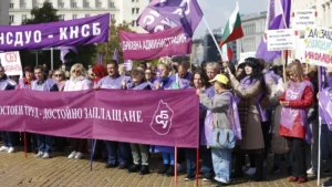 КНСБ излезе на протест с искане за поне 10% увеличение на заплатите в бюджетния сектор