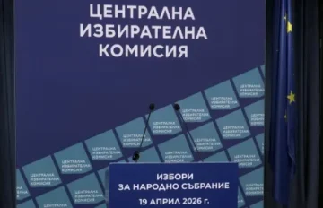 Частични избори за кметове се провеждат на 14 места
