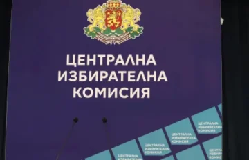 ЦИК с последен редовен брифинг преди вота в неделя
