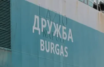 Избори се провеждат и на кораба „Дружба“