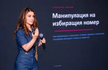 Как работи spoofing измамата? Христина Бурдашева, старши директор „Правна и регулаторна политика“ в А1, пред ФАКТИ