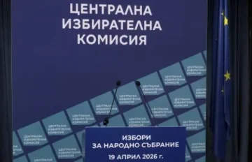 Кои спечелиха частичните местни избори в неделя