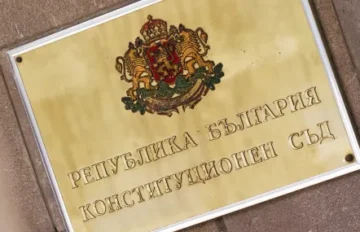 КС запази стажа и отпуските на работещите на 4 часа