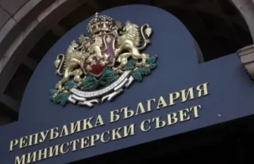 Министерският съвет обсъжда 32 точки днес
