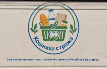Нинова: „Кошница с грижа“, „справедлива стойност“, „табло на срама“, се оказаха абсолютно безсмислени