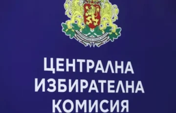 Общественият съвет настоява ЦИК да отмени печата на машинния вот