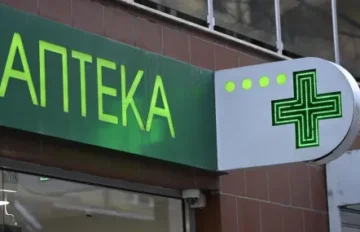 Около 3000 лекарства са изчезнали от българския пазар: Има ли риск от нов недостиг?