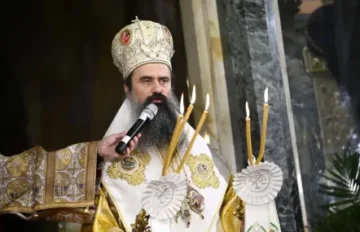 Патриарх Даниил започна историческата си визита на Атон