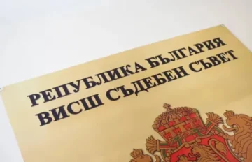 По-слаба активност на прокурорския балотаж за ВСС