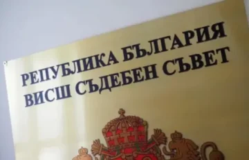 Приключи балотажът за прокурорската квота във ВСС