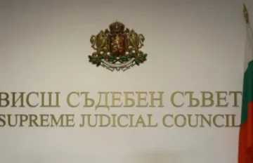 Прокурорите избираха четирима членове на ВСС