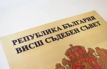 Прокурорите избират четирима членове на ВСС
