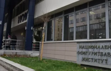 Промени в Надзорния съвет на НОИ