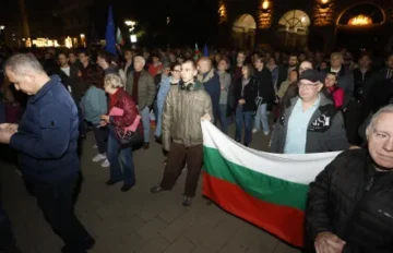 Протест срещу Радев и Йотова събра граждани в София