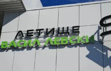 Самолетът със сигнал за бомба излетя от София