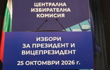Сигнал за пет липсващи гласа при машинно гласуване в София